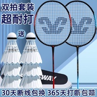 Selling🔥Crossway Professional Badminton Racket Super Light and High Elasticity Adult Student Training Badminton Racket D