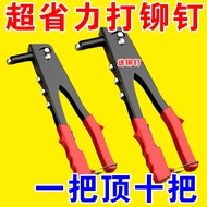 New Style Rivet Gun Automatic Rivet Gun Manual Core Rivet Bathroom Door Hinge Willow Nail Gun Pull N
