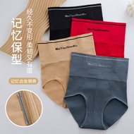 girdle 瘦身褲 girdle slimming High-Waisted Shapewear Panties for Women - Postpartum Belly & Waist Suppo