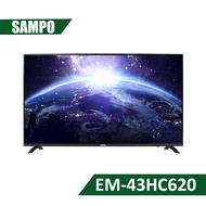 【結帳再x折】【聲寶】43型4K智慧聯網多媒體液晶顯示器 EM-43HC620 (W1K0)