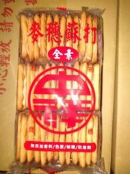 中祥 蘇打餅 中祥麥穗蘇打...(透明袋) 135g/袋 12袋/箱
