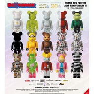 bearbrick series 42 minion nba