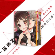 🔥🔥正版🔥辉夜大小姐想让我告白(6-10)📕(日)赤坂明 著 严文瑾 译✍🌟华文Chinese Mandarin Book简体中文汉字✔正版全新书籍Buku Cina现货👉如需其它华语图书请联系客服🥰