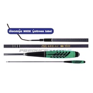 Shrimp Fishing Rod NOEBI Green label 1.6 1.8