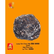 Loop Om Chan Mak