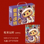 2025 Year of the Snake Special Edition Puzzle Toy Portable Gift Box New Year Gift Gift Children's Pu
