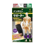 Vantelin Kowa supporter for calf assist medical idea supports the ankle making it easier to move you