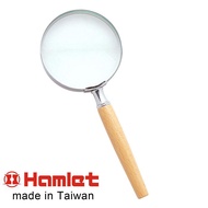 【Hamlet 哈姆雷特】2.8x/7.2D/63mm 台灣製手持型櫸木柄放大鏡 A010
