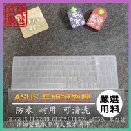 Asus GL552JX GL552VW GL552J GL552 gl552v Keyboard Protective Film Dust Cover