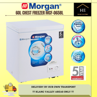Morgan 60L/80L/116L Cheest Freezer MCF-0658L | MCF-0958L | MCF-1178 BEKU 冷藏柜