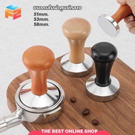 F2C Stainless Steel Coffee Tamper Lightweight Easy To Carry Temper 51/53/58mm