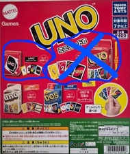 Uno 扭蛋