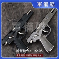 12.05全金屬中國92模型玩具槍禮物可拆卸手槍道具 不可發射