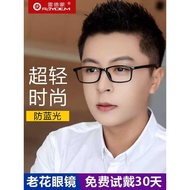 Reading Glasses Men Elderly Old Light Glasses Women High-Definition Fashion Ultra-Light Aging 1 Degr