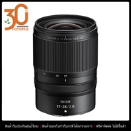 เลนส์กล้อง / เลนส์ Nikon NIKKOR Z 17-28mm f/2.8 by FOTOFILE (ประกันศูนย์ไทย)