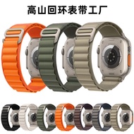 apple watch series 10 strap apple watch strap apple adapter Original New Style Woven Ultra Alpine Lo