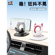 Mairo Car Phone Holder 2026 Navigation Dedicated Car Ladies Car Phone Holder Girls2026060820260608