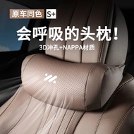 Suitable for MG IM6/IM5 Car Headrest Lumbar Support Car Comfortable Breathable Neck Support Pillow S