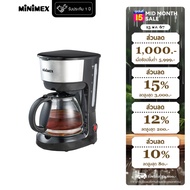 MiniMex เครื่องชงกาแฟ Drip รุ่น MDC1 ขนาด 0.75 ลิตร (รับประกัน 1 ปี)
