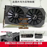 【可開發票】藍寶石RX6700XT 5700XT 6600迪蘭5600華碩580臺式電腦590獨立顯卡