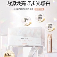 新版AXXZIA晓姿白肌饮pro胶原蛋白抗糖亮白饮口服液官方正品15支New AXXZIA Xiaozi White Muscle Drink pr20260629