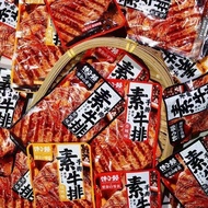手撕素牛排 Vegetarian Beef Steak Snacks 即食零食 Instant Snacks 香辣 Spicy bbq 009snacks
