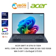 ACER SWIFT AI SF14-51-73EM NOTEBOOK (โน้ตบุ๊ค) INTEL CORE ULTRA 7 258V / 32 GB / 512GB / WIN 11+OFF