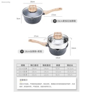 ☍【Ready Stock】16CM/18CM Japanese Style Non-Stick Cooking Pot Baby Food Supplement Pot Non-stick Pot 