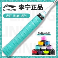 Raket Badminton Cengkaman GP1000 Raket Badminton Overgrip Raket Tenis Anti-Slip Pita Penyerap Peluh 