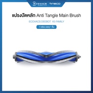 ECOVACS DEEBOT X5 PRO OMNI ACCESSORIES - อุปกรณ์เสริมของรุ่น X5 PRO OMNI