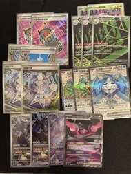 POKEMON P TCG 寶可夢 繁中  SR 道具 DECK 卡厄鬼椪火灶面具火箭隊阿響的鳳王閃焰王牌蒼炎刃鬼風妖精狙擊樹梟象牙豬竹蘭的烈咬陸鯊鋁鋼橋龍赫普的蒼響蓋諾賽克特超級長耳兔超級皮可西超級
