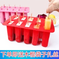 10 even old popsicle mold silicone home diy homemade popsicle mold children s creative ice cream ice cream mold