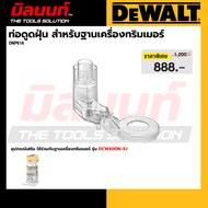 DEWALT Model DNP616 Vacuum Cleaner Pipe For DCW600N-XJ Trimmer Base
