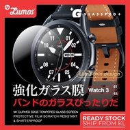 GlassPro+ Galaxy Watch 3 Tempered Glass Screen Protector - 41/45 mm