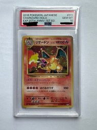 PTCG PSA10 CP6 噴火龍 有旋 2016 Charizard Holo 20th Ann 1st Ed