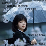 payung besar payung payung lipat Automatic Transparent Umbrella Small Fresh Cherry Blossom Transpare