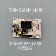 Grans Microwave Computer Board G80F23CN3L-Q6 (W0) 3P-Q5 (R0) Motherboard MEL659-LC58