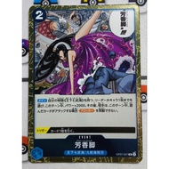 ONE PIECE OPCG OP07-057 Perfume Femur R