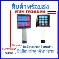 Keypad 4x4 Matrix Numeric Key Switch