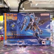 現貨 Bandai Metal Robot魂 魂商店限定  高達G-Self (perfect pack)《高達 Reconguista in G》
