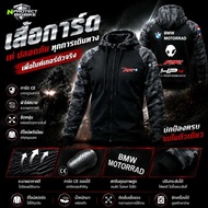 เสื้อการ์ด HOOD BIGBIKE ลาย BMW MOTORRAD S1000RR HP4 (พร้อมส่งทันที)