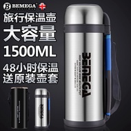 Bemega bulk insulation insulation pot outdoor travel portable male car stainless steel vacuum flask