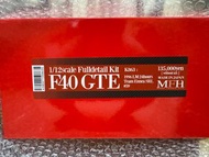 MFH Model Factory Hiro 1/12 Ferrari F40 GTE 法拉利 首辦 模型 n tamiya