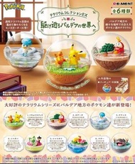 Re-Ment Pokemon Terrarium Collection EX Paldea - 呆火鱷款
