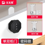 Locker Combination Lock Single and Double Door Lock Universal File Cabinet Furniture Combination Tur