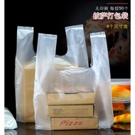 Blank pizza Bag Universal pizza pizza Takeaway Bag 23cm 30cm 33cm 40cm pizza Packing Bag