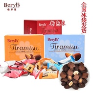 Malaysia Beryl's Beryl's Chocolate Tonsand Almond Tiramisu Chocolate 65greadystock
