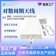 868 Outdoor Logical Antenna High Gain LPDA Indoor Antenna 2G/3G/4G Full Frequency Band