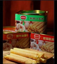 誠徵德成號蛋捲2026新年單