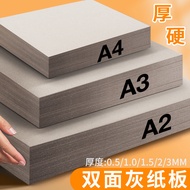 Cardboard A4 Cardboard Hard Gray Large Sheet Backing Board Cardboard Card Model a2A3A5 Size Thicknes
